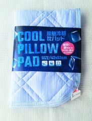 ◇新品◇枕パッド◇氷枕 快眠グッズ◇ブルー ストライプ◇