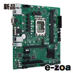ASUS エイスース Pro H610M-C D4-CSM DDR4対応 PRO H610M-C D4-CSM (2554018)