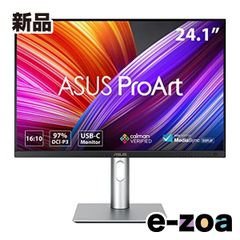 ASUS エイスース ASUS ProArt プロフェッショナル液晶ディスプレイ 24.1型 IPS WUXGA 1920x1200 PA248CRV (2578576)