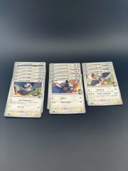 중고 品 アオキのシリーズ 묶음 판매 スタートデッキ メガ MEGA ポケカ