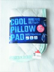 ◇新品◇枕パッド◇氷枕 快眠グッズ◇ミント◇