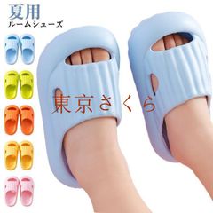 어린이용 슬리퍼 샌들 키즈 룸 슈즈 여름용 신기 쉬운 미끄럼 방지 실내 착용 소년 소녀 실내 씻을 수 있는 목욕 귀여운 신발 부드러운 화장실 슬리퍼 EVA 경량 베란다 #