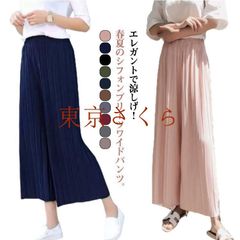 ワイドパンツ レディース 九分丈 きれいめ 春夏 低身長 シフォン プリーツ フレア 涼しい 大きいサイズ ゆったり おしゃれ かわいい ガウチョパンツ プリーツパンツ ボトムス リラックスパンツ ロ#