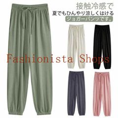 ジョガーパンツ 接触冷感 涼しい パンツ レディース ひんやりパンツ 速乾 ランニングウェア 夏 ロングパンツ 스포츠웨어 이지 팬츠 큰 사이즈 심플 무지 룸웨어 캐주얼 #