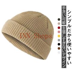 ニット帽 ショートワッチ ロールキャップ ビーニー 浅め リブ編み サグキャップ イスラム帽 メンズ 無地 春夏秋冬 ストリート ニットキャップ レディース 男女兼用 帽子 イスラム帽 秋 冬 秋冬 #