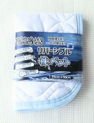 ◇新品◇2way◇枕パッド◇氷枕 快眠グッズ◇ブルー◇