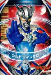 중고 ウルトラマン フュージョンファイト! P-006 O ：ウルトラマンゼロ