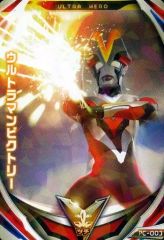중고 ウルトラマン フュージョンファイト! PC-003 P ：ウルトラマンビクトリー