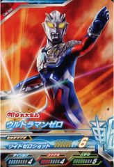 중고 ウルトラマン フュージョンファイト! CM-005 P ：ウルトラマンゼロ