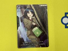 EXリソース シイコ ガンダムカードゲーム