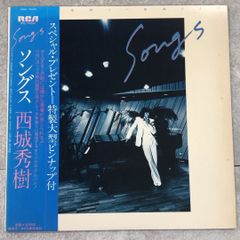LP 西城秀樹 Songs/RVL-15004 レコード record