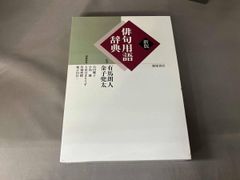 하이쿠 용어 사전 이시다 고코
