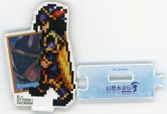 중고 アクリルスタンド・アクリルパネル ベシュメルガ 「幻想水滸伝 I＆II HDリマスター 門の紋章戦争 デュナン統一戦争 アクリルスタンド 門の紋章戦争 Vol.3 アクリルスタンド」