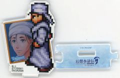 중고 アクリルスタンド・アクリルパネル タガート 「幻想水滸伝 I＆II HDリマスター 門の紋章戦争 デュナン統一戦争 アクリルスタンド 門の紋章戦争 Vol.3 アクリルスタンド」