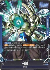FB07 一星龍 パラレル★ L FB07-025 ITM5S5YUFVLC