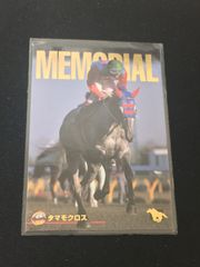 EG173 競馬 競馬 カード 馬 メモリアル M 箔押し JRA サラブレッドカード カード タマモクロス トレカ M-19 バンダイ MEMORIAL 昭和63年度最高賞金獲得馬 S63天皇賞 春 秋 制覇