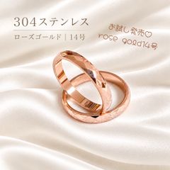 お試しローズゴールド14号のみの販売 304ステンレス 波模様カットリング ゴールド ローズゴールド 3色展開 予定上品な大人リング