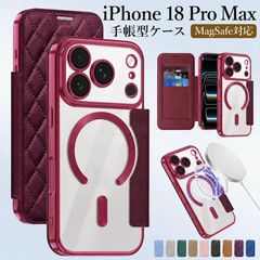 iphone18pro ケース magsafe iPhone18 Pro Max 手帳型 iphone ケース magsafe対応 iPhone18 Pro Max カード収納 iPhone 背面 iPhoneカバー
