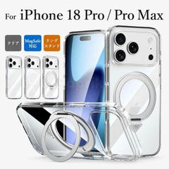 iphone18 pro 透明カバー iphone18 pro max ケース iphone18pro ケース magsafe 透明 magsafe リング付き iphone18 pro max スタンド機能
