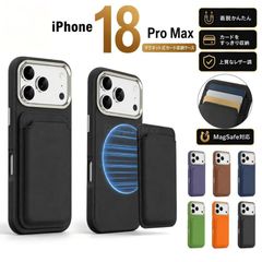 iphone18pro ケース magsafe対応 iPhone 18 Pro ケース MagSafe対応 マグセーフ iPhone18Pro アイフォン18プロ アイホン18プロ カバー カー