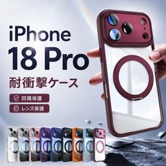 iphone18pro ケース magsafe iphone18promax ケース iPhone 18 Pro iphoneケース magsafe対応 リング iphone 18 pro iPhone 18 Pro Max カ