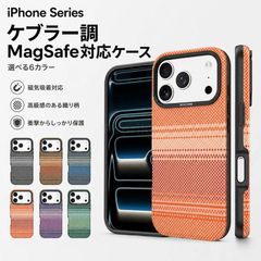 iphone18promax ケース magsafe対応 iPhone 18 Pro iPhone 18 Pro Max ケース MagSafe対応 マグセーフ iPhone18Pro iphone18pro iPhone18