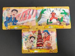 eb652 トリコ ドリームバトル カード 3枚 まとめ メルクの包丁 ゾンビタイパンの罠 トリコバーガーを食べるトリコ エクストラ T3-50 T1-47 T1-50 バンダイ 食玩