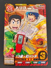 eb652 トリコ グルメサバイバル!! カード トリコ トレカ PB-15 スペシャル バンダイ 食玩カード ペロットリーダー
