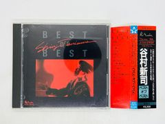 CD 구 규격 타니무라 신지 베스트 오브 베스트 신지 타니 무라 BEST OF BEST 띠 포함 H33C-25010 R02