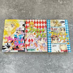 プライベートアイズ 1～3巻セット 野村あきこ 講談社 少女漫画 Manga Japan