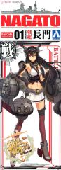 미조립 칸무스 전함 나가토 KANMUSU BATTLE SHIP NAGATO 플라스틱 모델