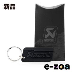 AKRAPOVIC アクラポビッチ キーホルダー OFFROAD Rock N Roar 802040 (2638257)