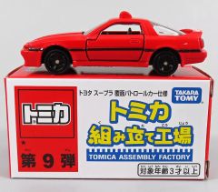 【中古】トミカ 1/62 トヨタ スープラ 覆面パトロールカー仕様(レッド/ブラック) 「トミカ 組み立て工場 第9弾」