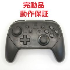 Nintendo Switch Proコントローラー 純正品 完動品 ☆211