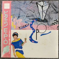 帯付LP エポ ビタミン E P O DEAR HEART RAL8806 LP レコード record