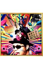 CD／milktub CD+DVD 春夏冬 アキナイ ROCK‘N’ROLL