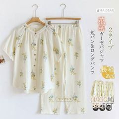 パジャマ レディース ルームウェア 春 夏 秋 冬 半袖 長袖 花柄 部屋着 セットアップ 2点セット 寝間着 寝巻き 上下セット 前開き 可愛い 大きいサイズ ダブルガーゼ 2重ガーゼ