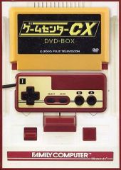 중고 その他DVD ゲームセンターCX DVD-BOX 1
