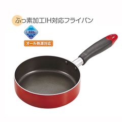 コンパクトふっ素加工ＩＨ対応フライパン１６ｃｍ