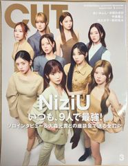 CUT 2025年3月号 NiziU