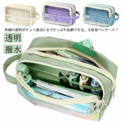 筆箱 ペン入れ ペンポーチ 透明 透明 大容量 ペンケース 大学生 ふで箱 ファスナー付き クリアペンケース 透明 撥水 収納ポーチ ふでばこ クリア ペンポーチ スリムポーチ スクエア 中学生 ブラシケース