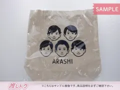 嵐 バッグ ARASHI EXHIBITION JOURNEY 嵐を旅する展覧会 Special Collaboration Noritake トートバッグ