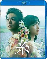 糸 Blu-ray 通常版 Blu-ray