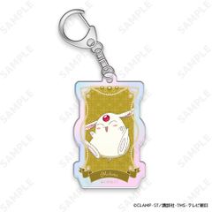 予約 新品 魔法騎士レイアース オーロラアクリルキーホルダー 4.モコナ 正規品