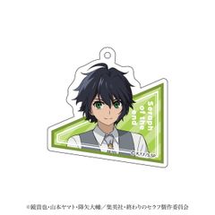 予約 新品 終わりのセラフ アクリルチャーム 百夜 優一郎 正規品