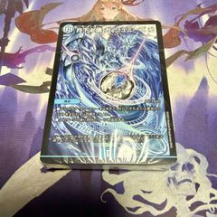 目指せ全開ガ・リュミーズ 水魔導具デッキ 신품 미개봉 ドキドキつよいデッキ デュエルマスターズ デュエマ