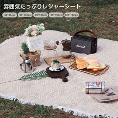 新品 レジャーシート 折りたたみ レジャーシート ピクニックシート 布 マット 洗える おしゃれ 大判 遠足 運動会 キャンプシート アウトドア トランクマット 収納簡単 携帯便利 写真雰囲気 敷物 室内インテリア テーブルクロス mlnip
