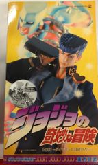 メディコム・トイ REAL ACTION HEROES ジョジョの奇妙な冒険 Part4 ダイヤモンドは砕け 東方仗助