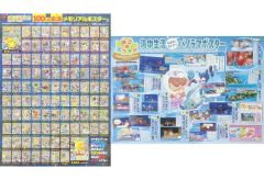 중고 ポスター 両面B3ポスター 二つ折 포켓몬 ファン ぽこあ 포켓몬 「ポケットモンスター」 포켓몬 ファン 第100号 綴じ込み付録