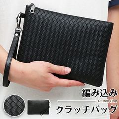 新品 クラッチバッグ メンズ レザー 編み込み セカンドバッグ メンズバッグ 結婚式 レディース メンズセカンドバッグ フォーマル 冠婚葬祭 フォーマルバッグ 黒 クラッチバック PUレザー セカンドバック プレゼント ギフト mlecj
